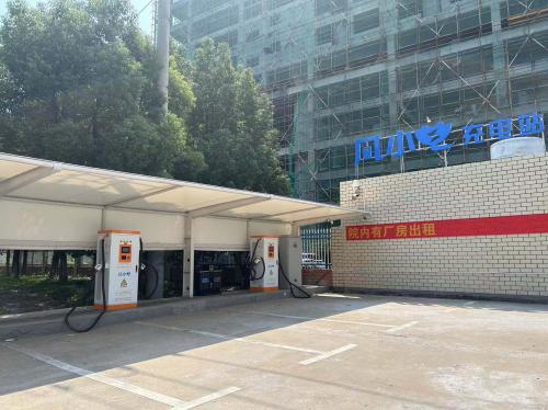 永耐工業(yè)園充電樁