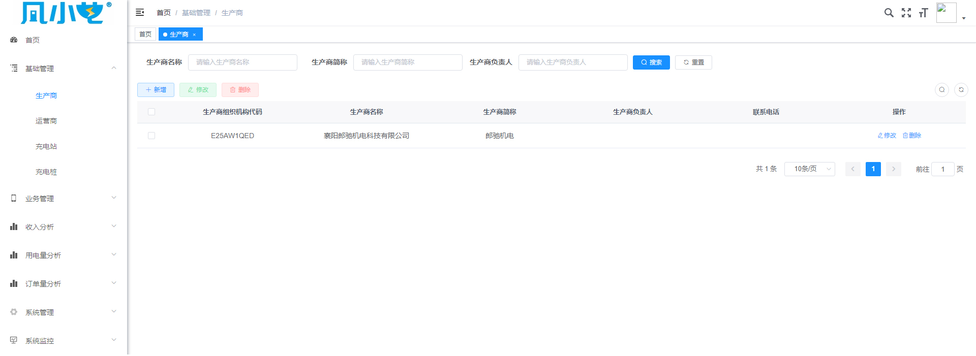 圖片1.jpg